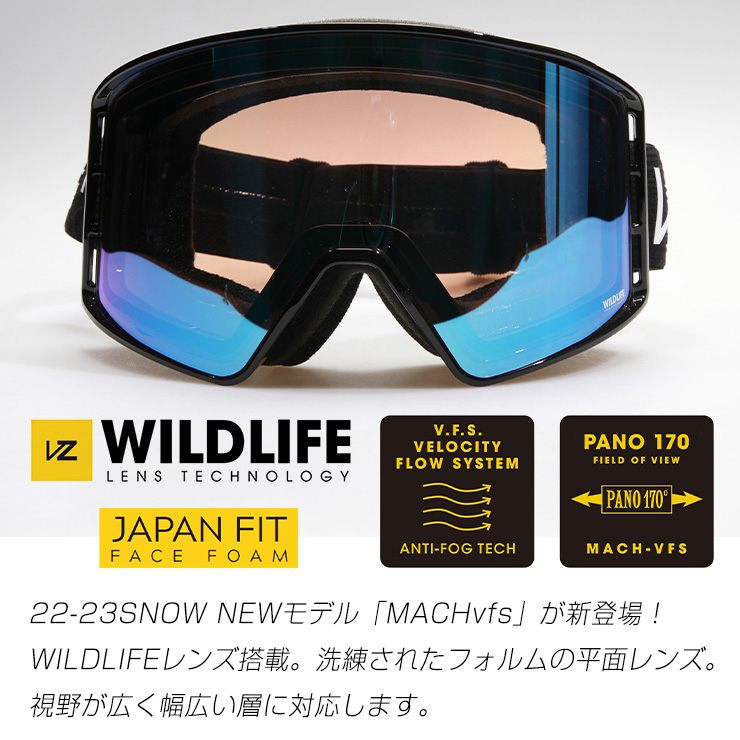 感謝の声続々！ vonzipper mach vfs ボンジッパー スノーボード