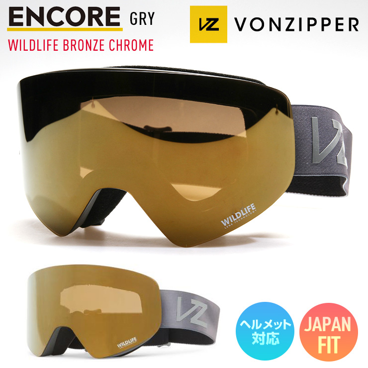 正規品 2023 VONZIPPER ボンジッパー ENCORE エンコア GRY