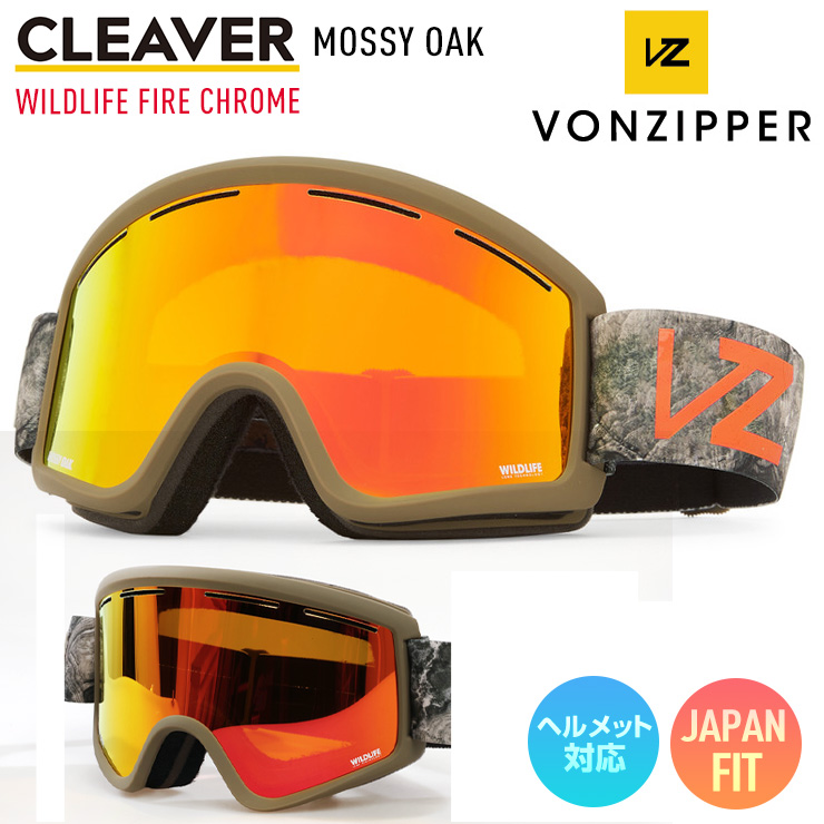 VONZIPPER 2024 ボンジッパー CLEAVER クリーバー スノーボード