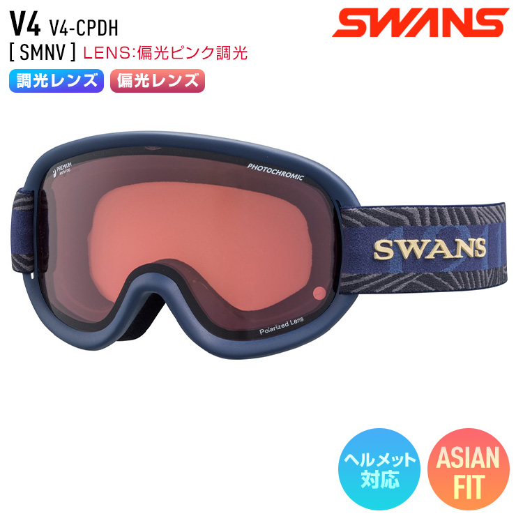 2024 SWANS スワンズ V4 スノーボード ゴーグル V4-CPDH SMNV レンズ 