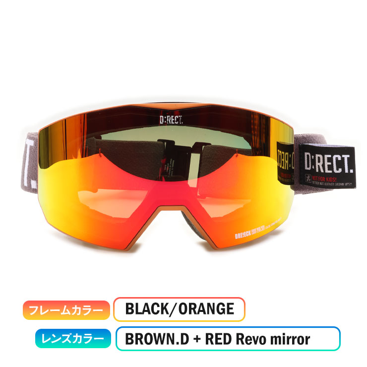 D:RECT   ゴーグル ディレクト(D:RECT) スキー スノーボードゴーグル ハイ