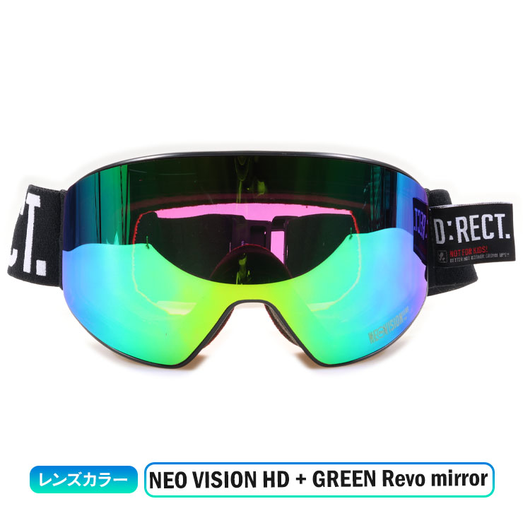 D:RECT ディレクト PIERCE:2 NEO VISION HD + GREEN Revo mirror