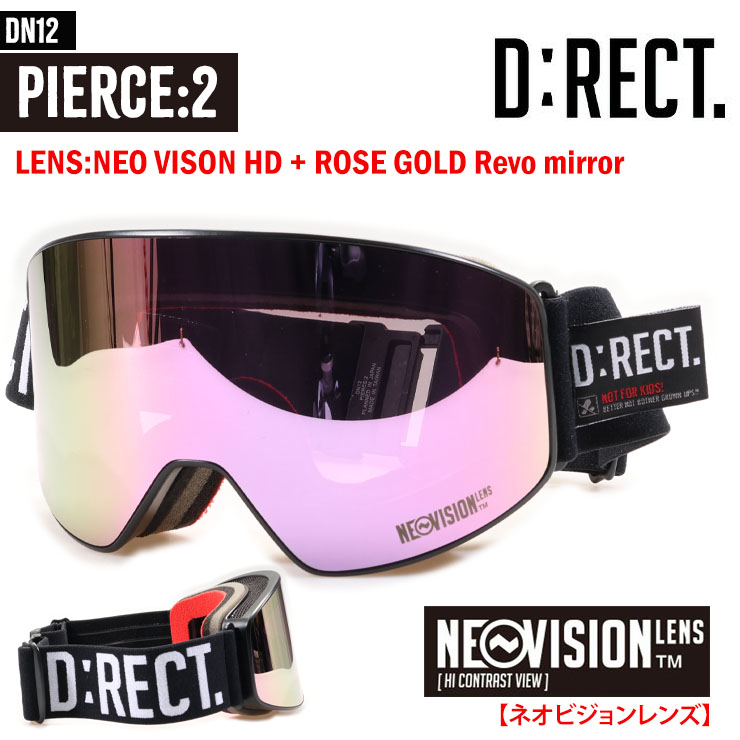 D:RECT ディレクト PIERCE:2 NEO VISION HD + ROSE GOLD Revo mirror