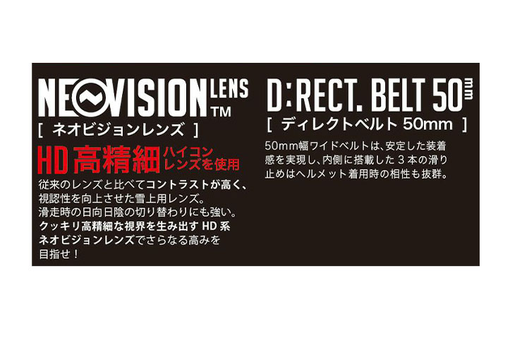 D:RECT ディレクト PIERCE:2 NEO VISION HD + ROSE GOLD Revo mirror