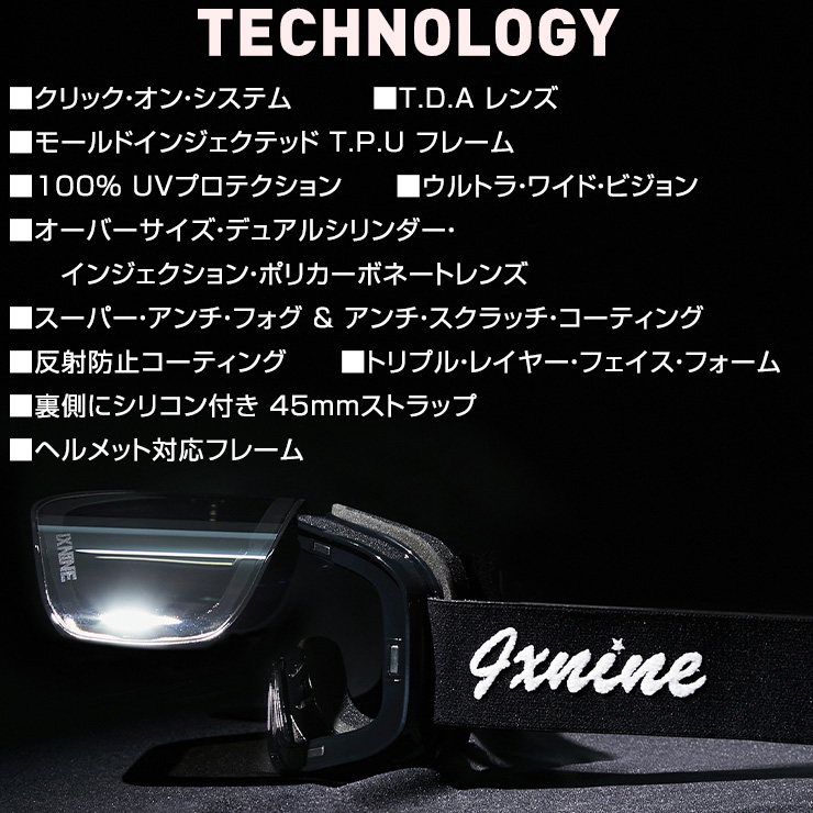 正規品 2026 IXNINE アイエックスナイン IX3 PRO スノーボード