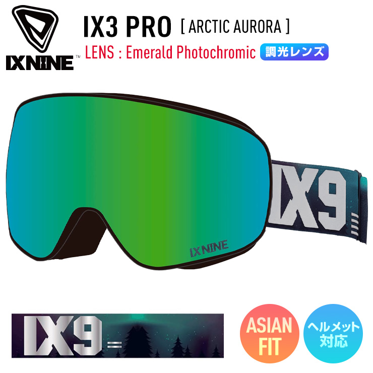 正規品 2026 IXNINE アイエックスナイン IX3 PRO スノーボード