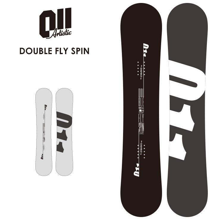 011ARTISTIC ゼロワンワン DOUBLE FLY SPIN ダブルフライスピン 151 154 23-24 2024 スノーボード 板  メンズ : 23 : モアスノー Yahoo!店 - 通販 - Yahoo!ショッピング