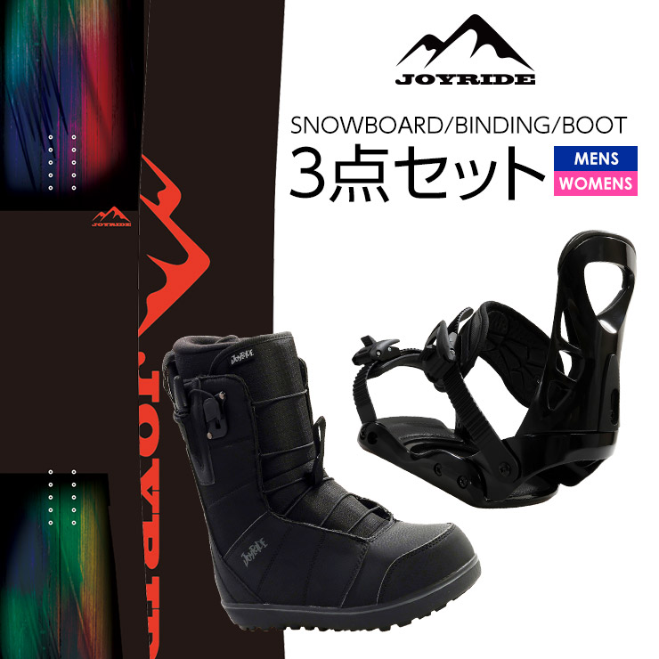 Joyride スノーボード ブーツセット 3点セット JOYRIDE ジョイライド JSB-999 スノーボード