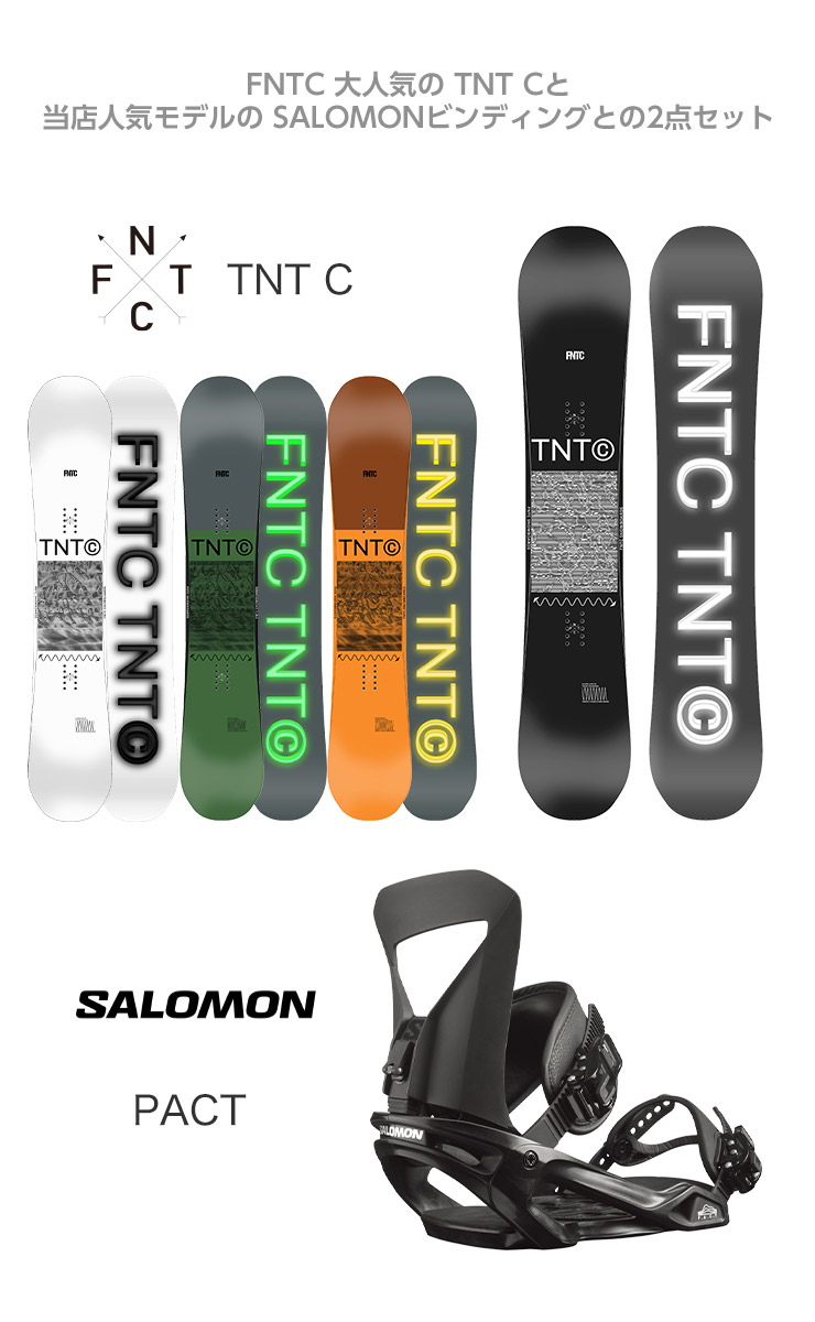 日本初の日本初の取付無料 FNTC TNT C スノーボード ＆ SALOMON