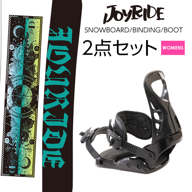 2点セット JOYRIDE ジョイライド JSB-890 スノーボード