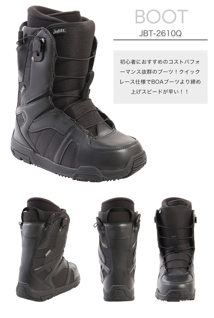 3点セット JOYRIDE ジョイライド JSB-830 JSB-840 スノーボード
