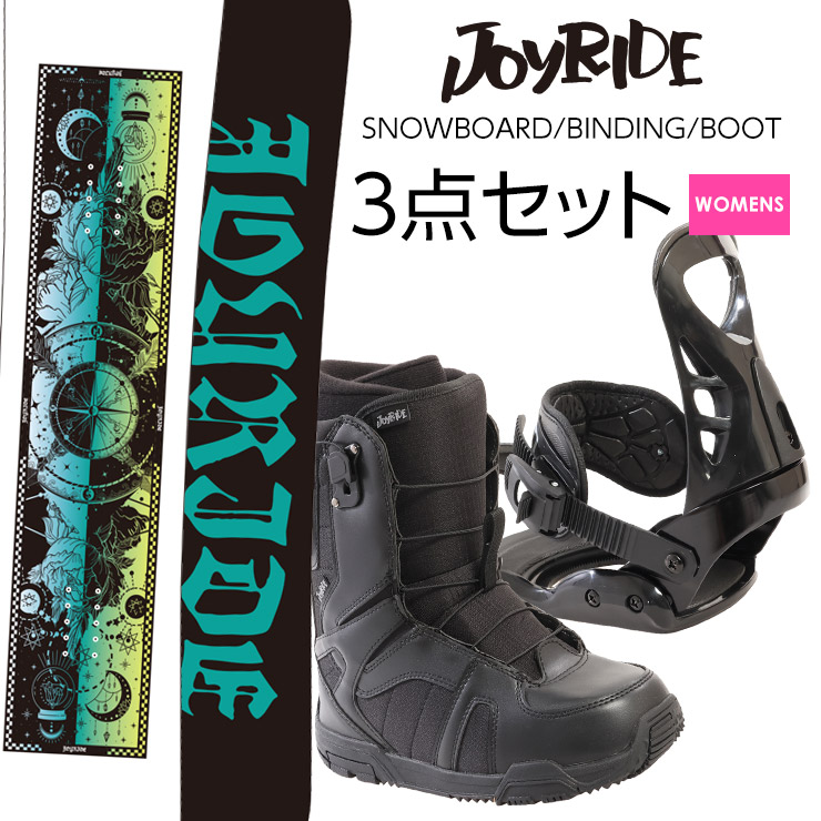 3点セット JOYRIDE ジョイライド JSB-890 スノーボード