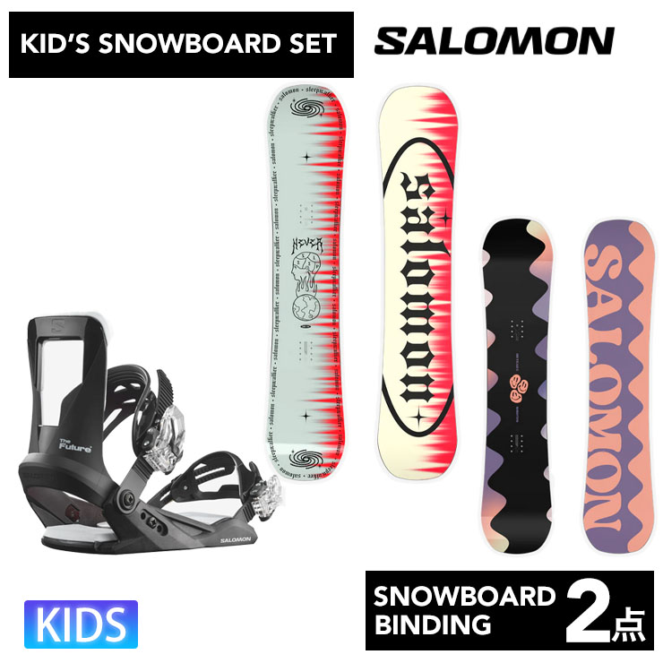 キッズ スノーボード２点セット】SALOMON SLEEPWALKER GROM/OH YEAH