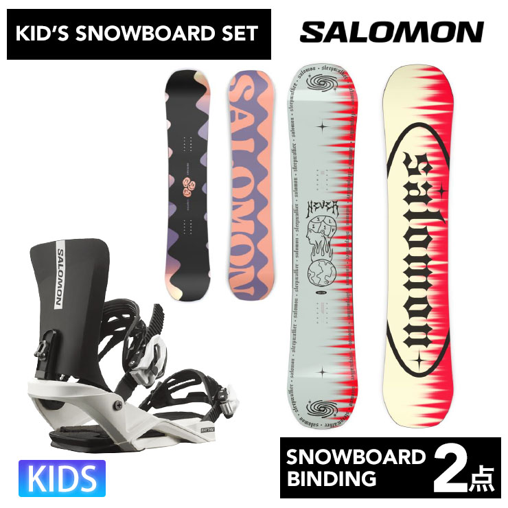 キッズ スノーボード２点セット】SALOMON SLEEPWALKER GROM/OH YEAH GROM スノーボード ＆ SALOMON  ビンディング 子供用 : 24285 : モアスノー Yahoo!店 - 通販 - Yahoo!ショッピング