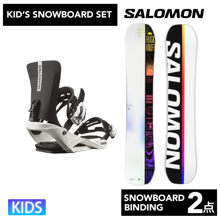 SALOMON 【キッズ スノーボード2点セット】SALOMON HUCK KNIFE