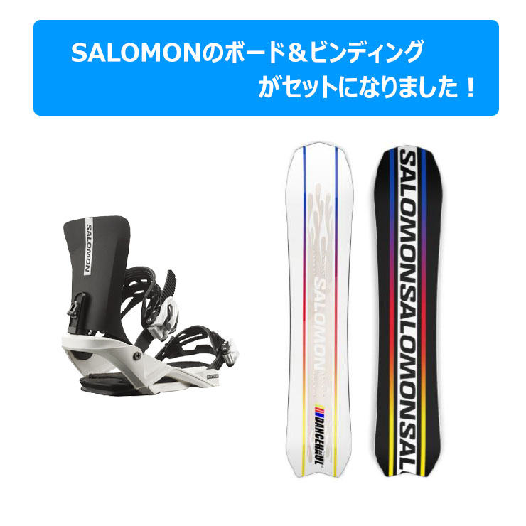 SALOMON（サロモン） 【キッズ スノーボード2点セット】SALOMON