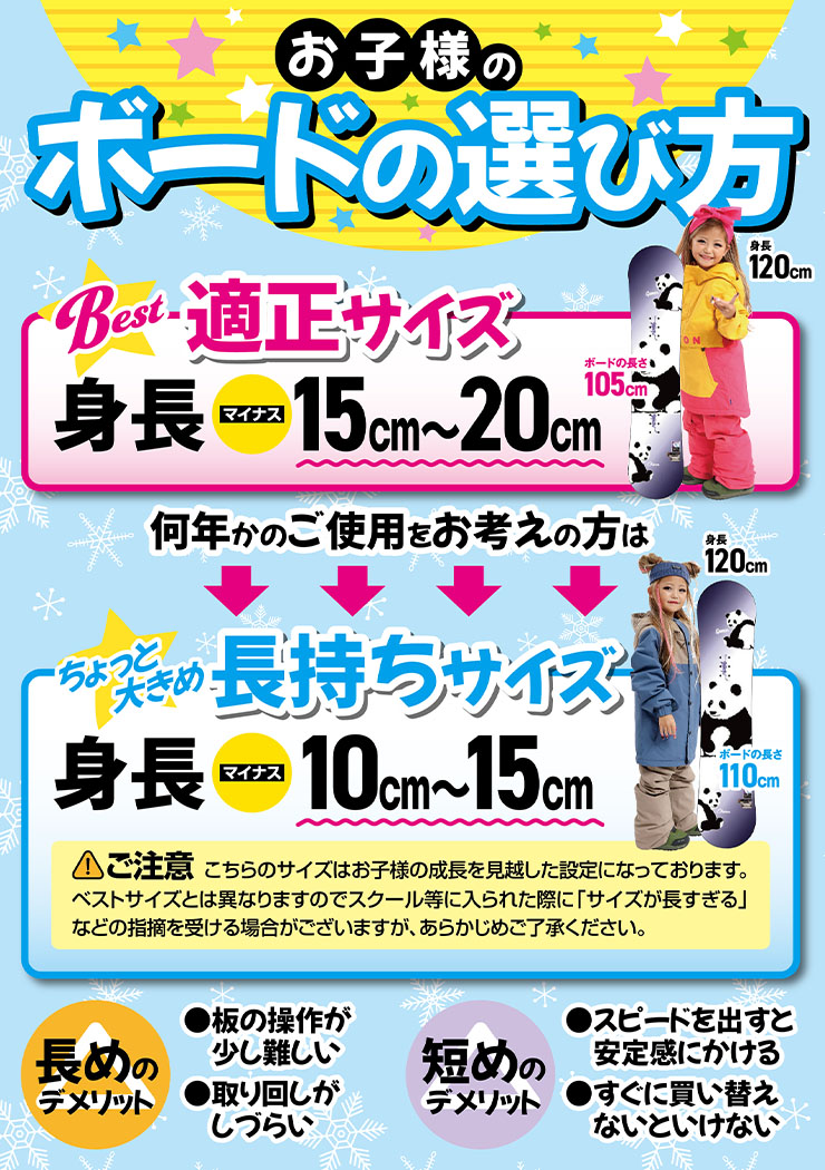 BURTON（バートン） 【キッズ スノーボード3点セット】BURTON GROM