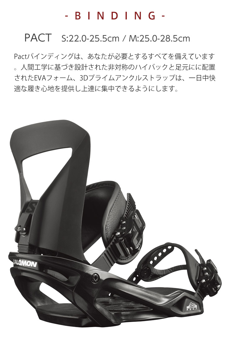 TECHNINE - TECHNINE テックナイン バインディング ビンディング 中古 ジャンク品の通販 by むーさん's shop｜テックナイン ならラクマ