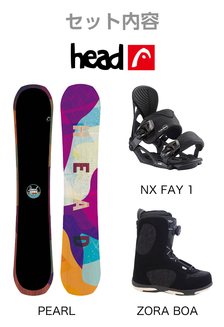 SIMS 取付無料 HEAD ヘッド PEARL パール スノーボード ＆ NX FAY 1