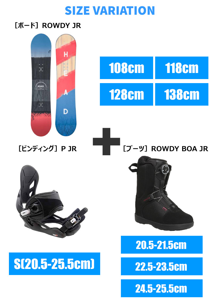 HEAD スノーボード 128cm セット ジュニア HEAD ヘッド（HEAD）（キッズ）ジュニア スノーボード 板 スノボ
