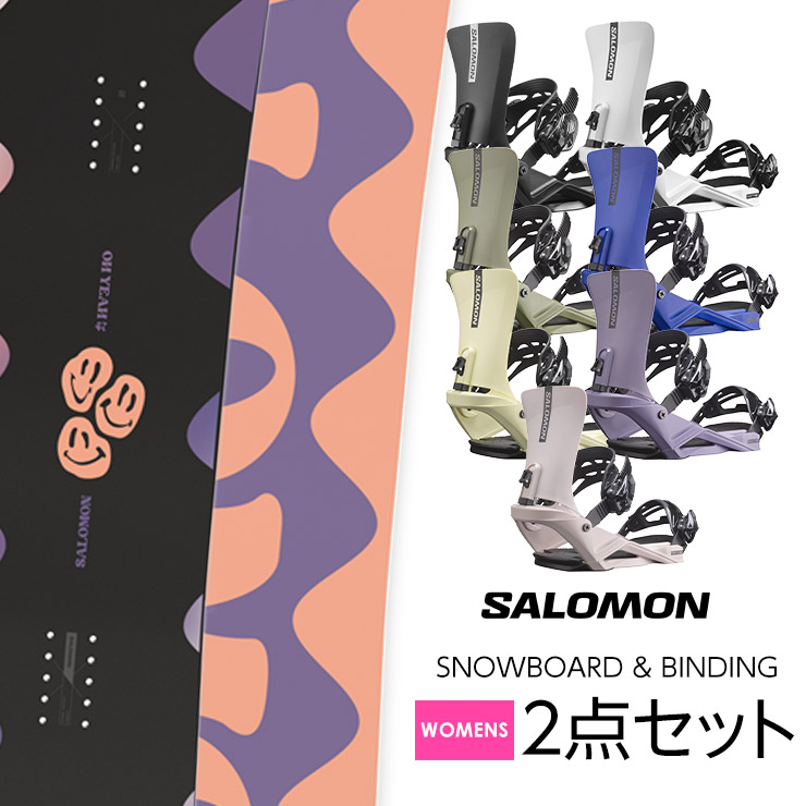 取付無料 SALOMON サロモン OH YEAH オーイエー スノーボード ＆ RHYTHM バインディング 2点セット 23-24 2024 :  24611 : モアスノー Yahoo!店 - 通販 - Yahoo!ショッピング