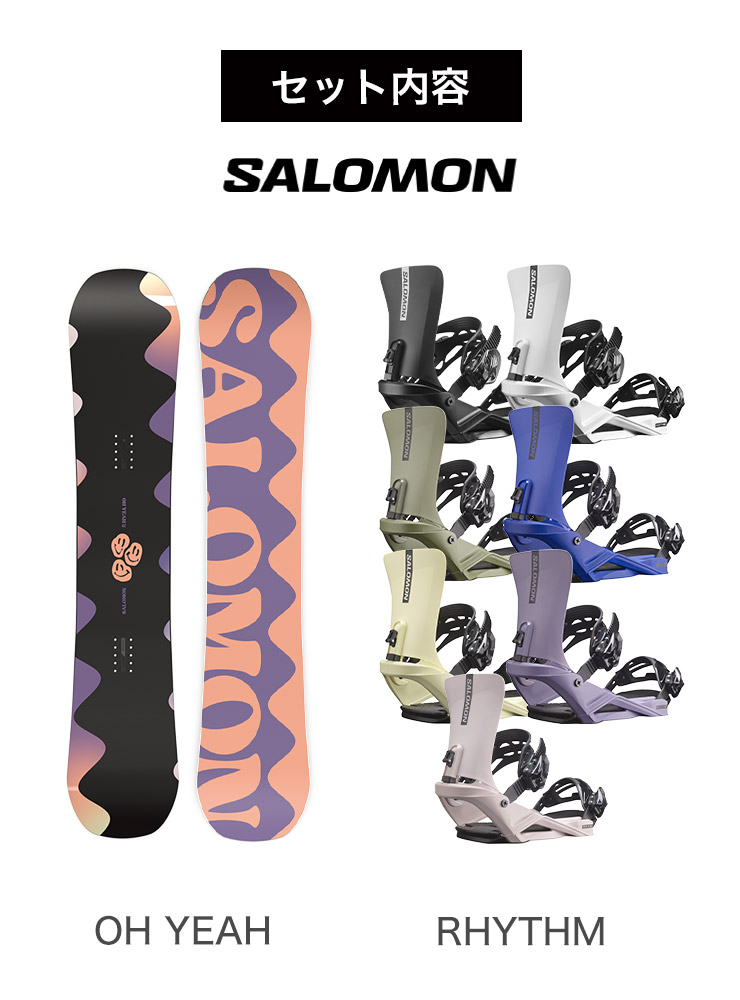 SALOMON 取付無料 サロモン OH YEAH オーイエー スノーボード