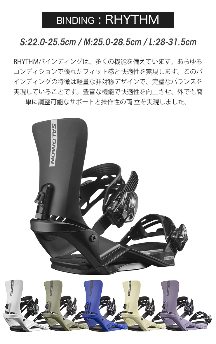 取付無料 SALOMON サロモン KICKBACK キックバック スノーボード 