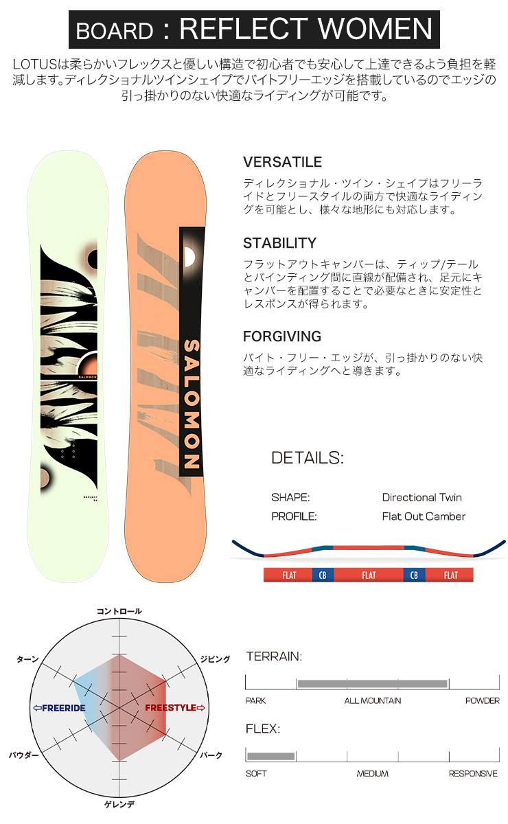 SALOMON 取付無料 サロモン REFLECT WOMEN リフレクトウーメン SALOMON 取付無料 サロモン REFLECT WOMEN リフレクトウーメン