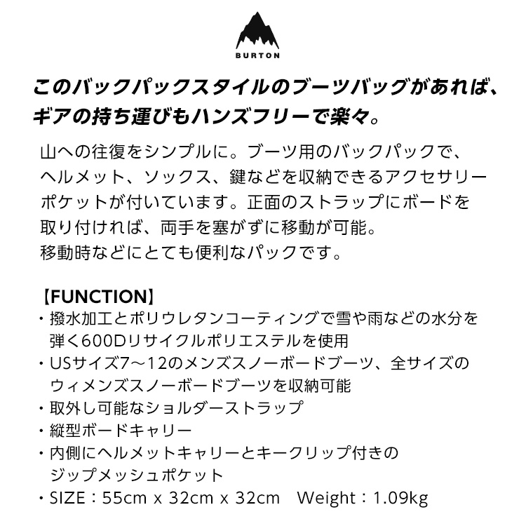Burton スターターセット5点 Burton スターターセット5点 Burton スターターセット5点