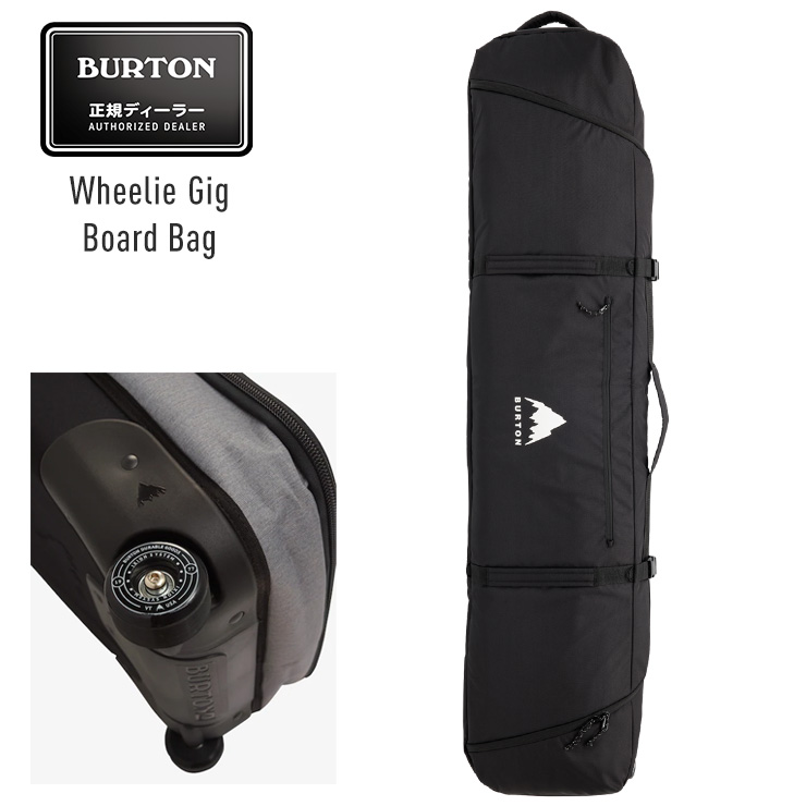 22-23 BURTON バートン Wheelie Gig Board Bag ボードバッグ 