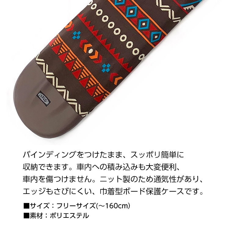 ROUZE ラウズ ニット スノーボードケース SNOWBOARD Knit Board Sleeve