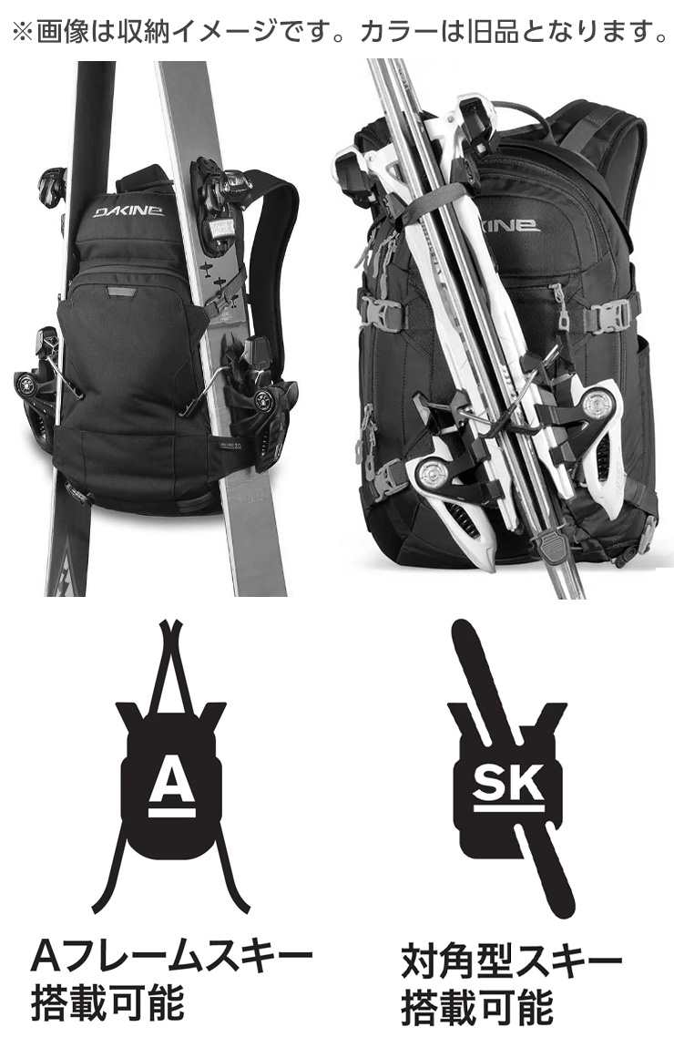 DAKINE HELI PRO ダカイン　ヘリプロ　スノーバック DAKINE（ダカイン） 2026 DAKINE HELI PRO BACKPACK 20L ヘリプロ