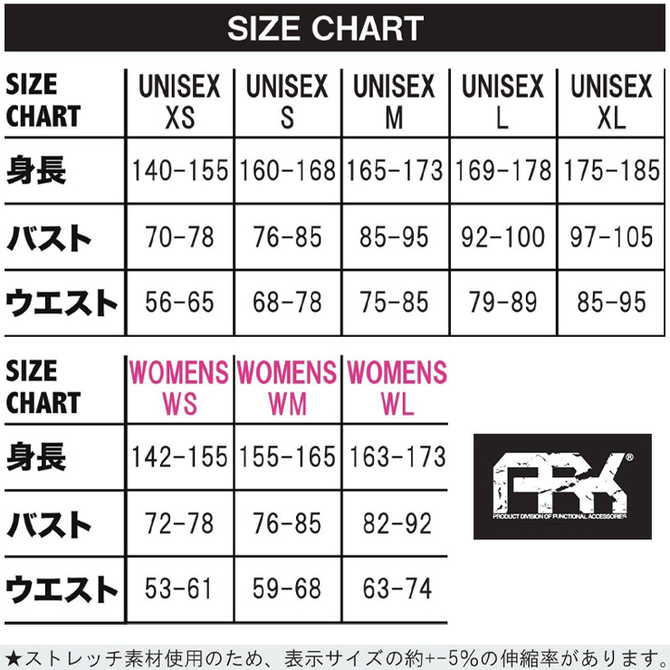 ARK エイアールケイ AR11302 SS Body Protector ボディ プロテクター