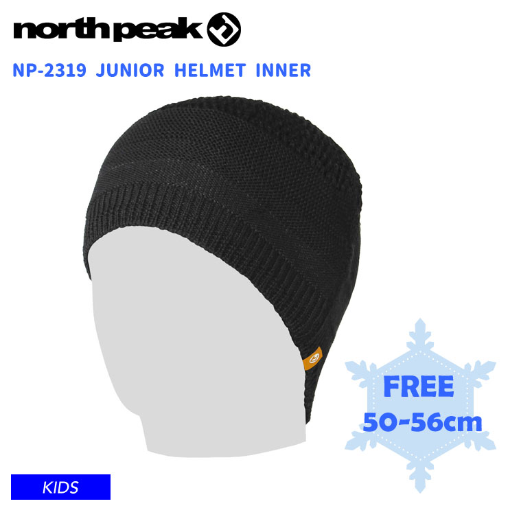 north peak  スキーヘルメット　spoon Juniorゴーグルセット north peak スキーヘルメット spoon Juniorゴーグルセット north