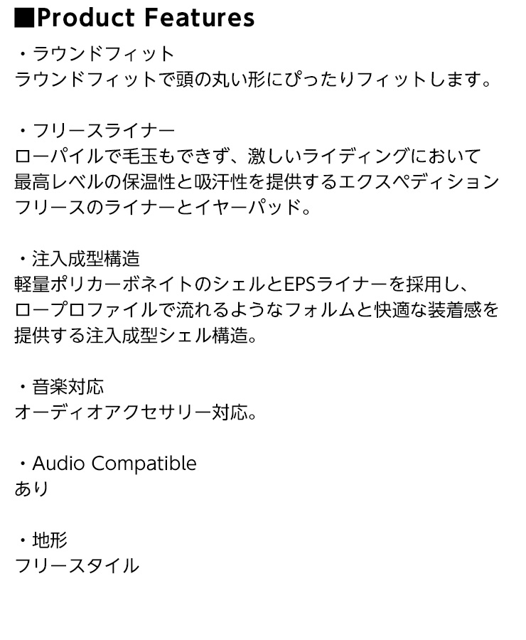 anon 正規品 24-25 アノン Helo Round Fit ヘロー ラウンドフィット