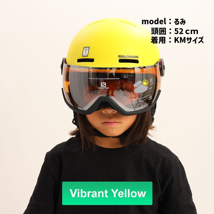 SALOMON サロモン ORKA VISOR バイザー付き ヘルメット スノーボード スキー キッズ ジュニア 子供用