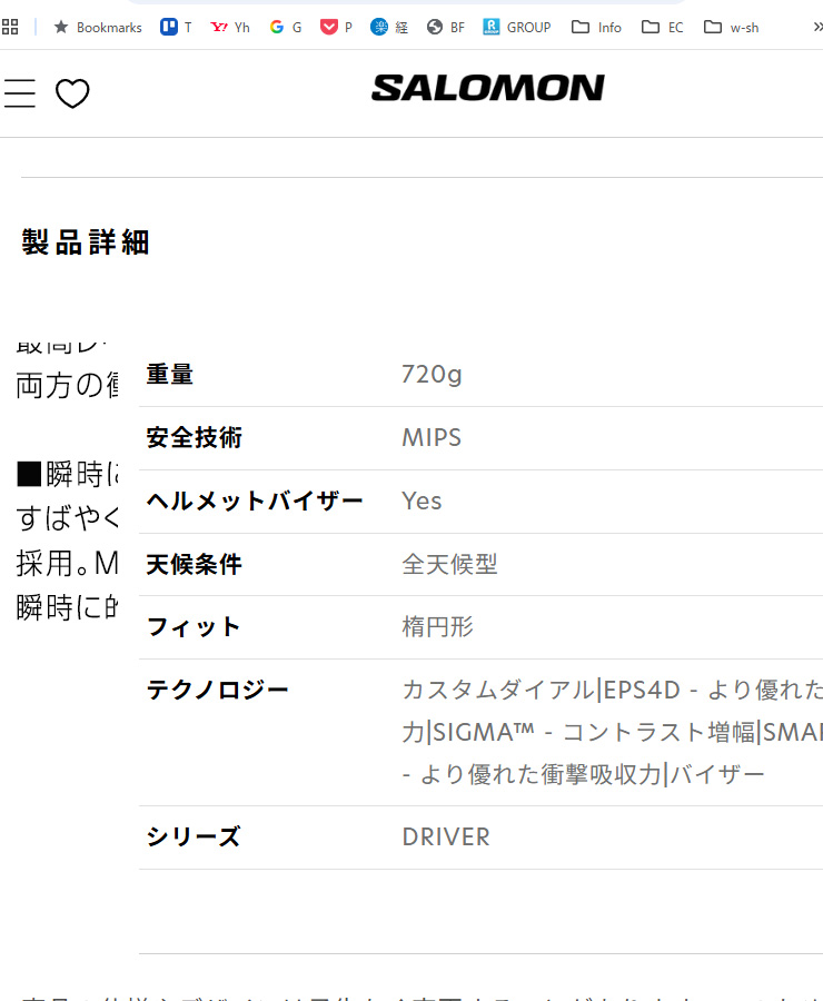 SALOMON（サロモン） 2026 SALOMON HUSK PRO ハスクプロ ヘルメット