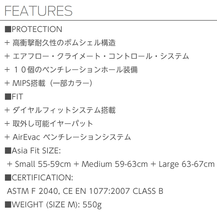 SMITH（スミス） 2026 SMITH RODEO MIPS ロデオミップス スノーボード