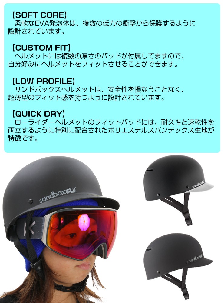 18-19 2019 SANDBOX サンドボックス CLASSIC 2.0 LOW RIDER