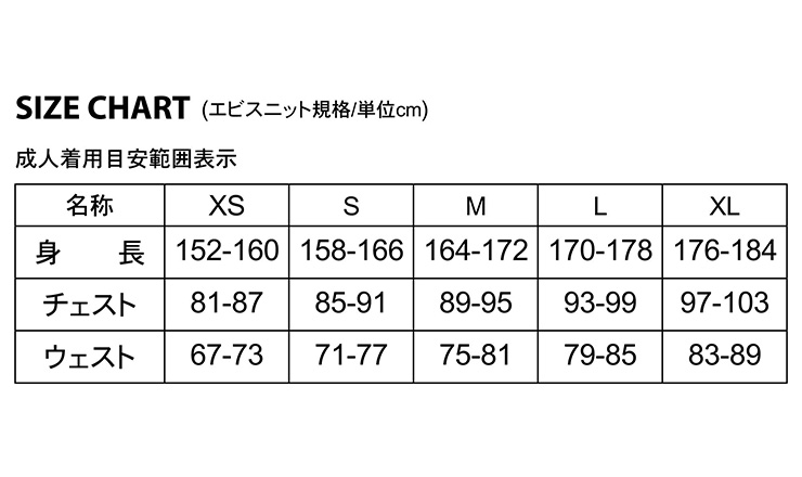 鎧武者 ヨロイムシャ BODY PROTECTOR KEVLAR YM-1750 ボディ