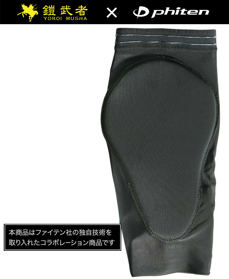 鎧武者 ヨロイムシャ ファイテン phiten x ELBOW PADS YM-1723