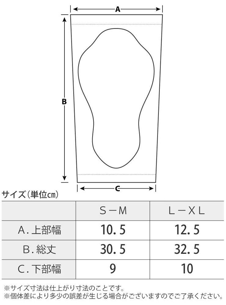 鎧武者 ヨロイムシャ ファイテン phiten x ELBOW PADS YM-1723