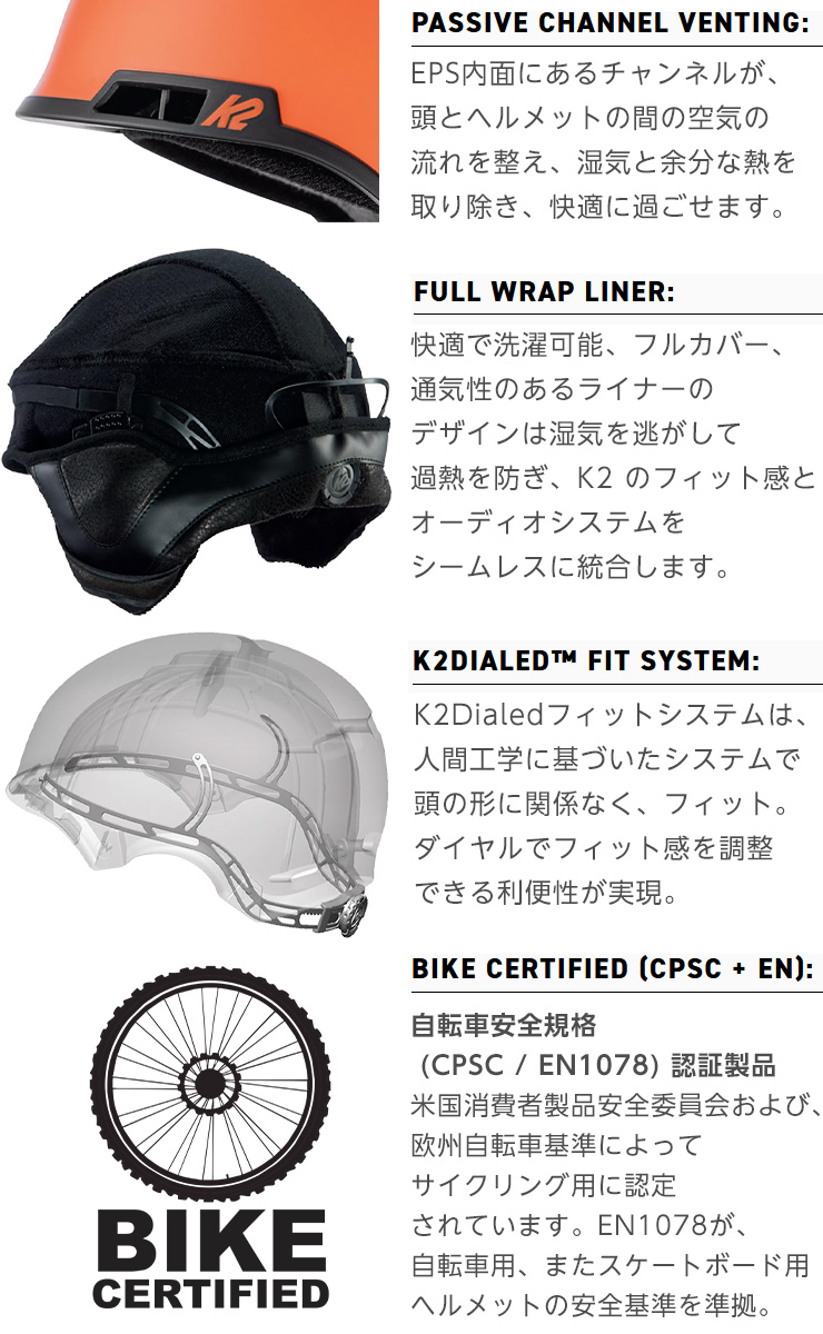 K2 2024 正規品 ケーツー VERDICT バーディクト ヘルメット スキー