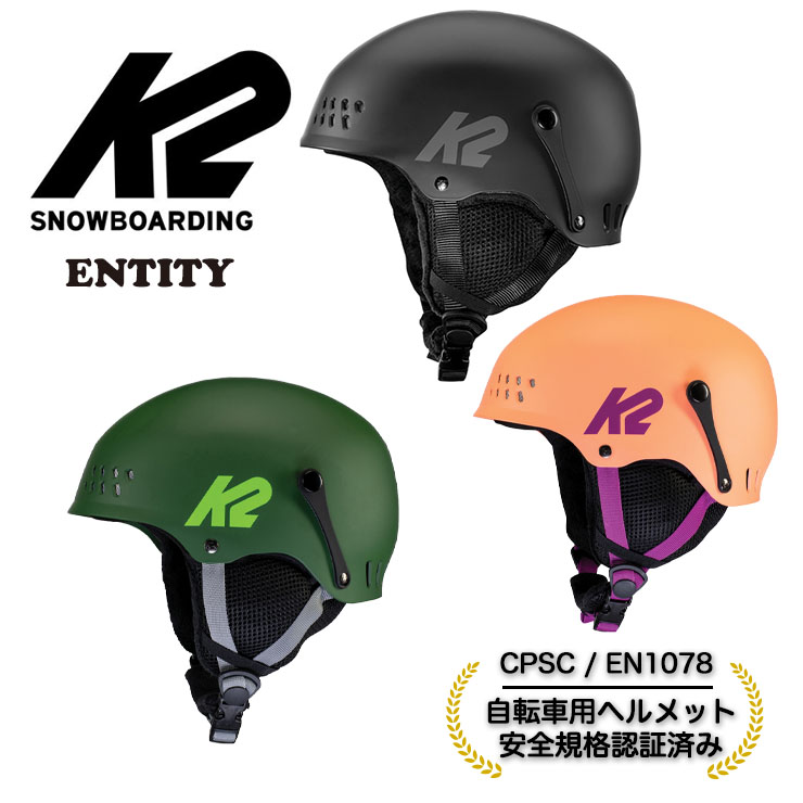 k2スノーボードセット3点セット（ヘルメット付き） K2 【キッズ スノーボード3点セット】K2 ケーツー LIL KAT