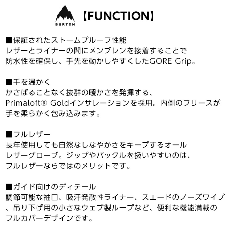 スキー・スノーボードアクセサリー Burton [ak] Expedition GORE-TEX Gloves Burton [ak] Expedition GORE-TEX Gloves | Winter Gloves