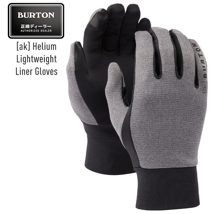 正規品 22-23 BURTON バートン [ak] Helium Lightweight Liner Gloves 
