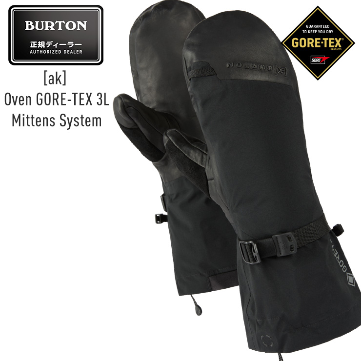 正規品 22-23 BURTON バートン [ak] Oven GORE-TEX 3L Mittens System 