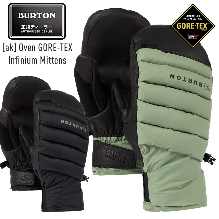 正規品 22-23 BURTON バートン [ak] Oven GORE-TEX Infinium Mittens