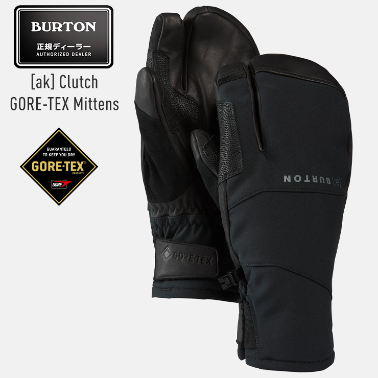 BURTON ak GORE-TEX グローブ スノーボード Burton [ak] エクスペディション GORE-TEX グローブ