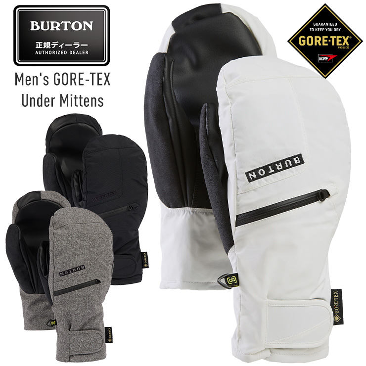 BURTON GORE-TEX スノーボードグローブ BURTON バートン Men's GORE-TEX Under Gloves スノーボード グローブ